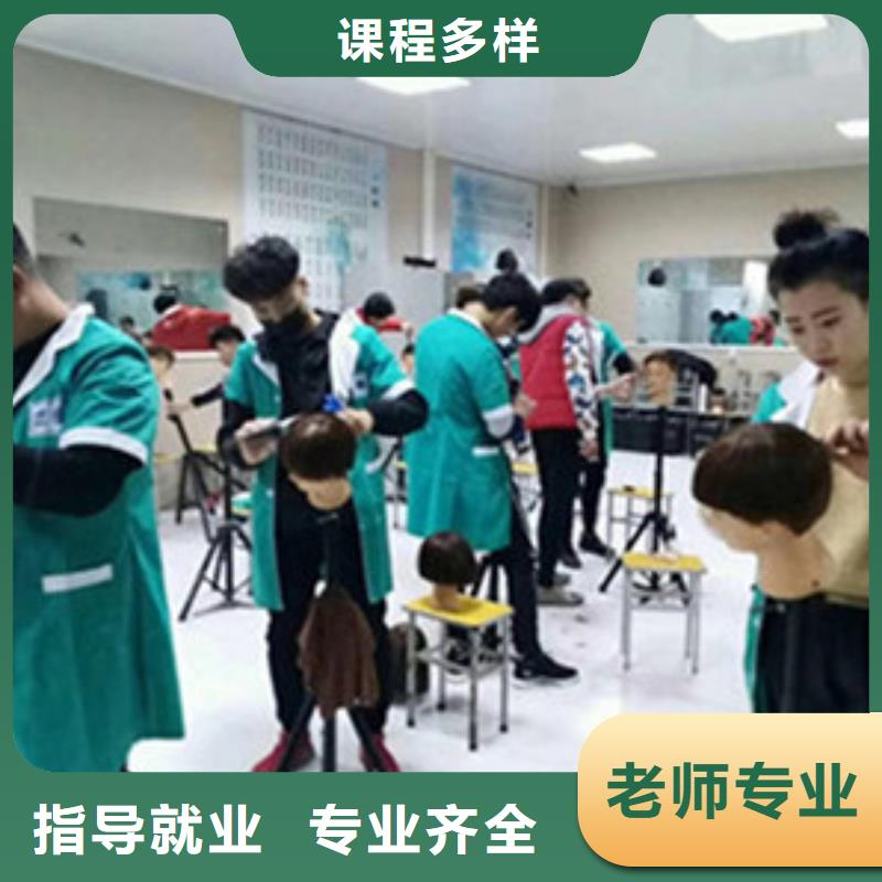 什么技校可以學美發造型|正規的美發造型師學校|