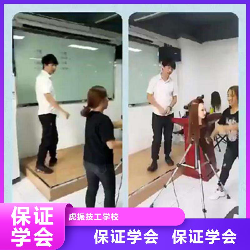 學美發理發一般都去哪里|發型設計學校哪家正規|