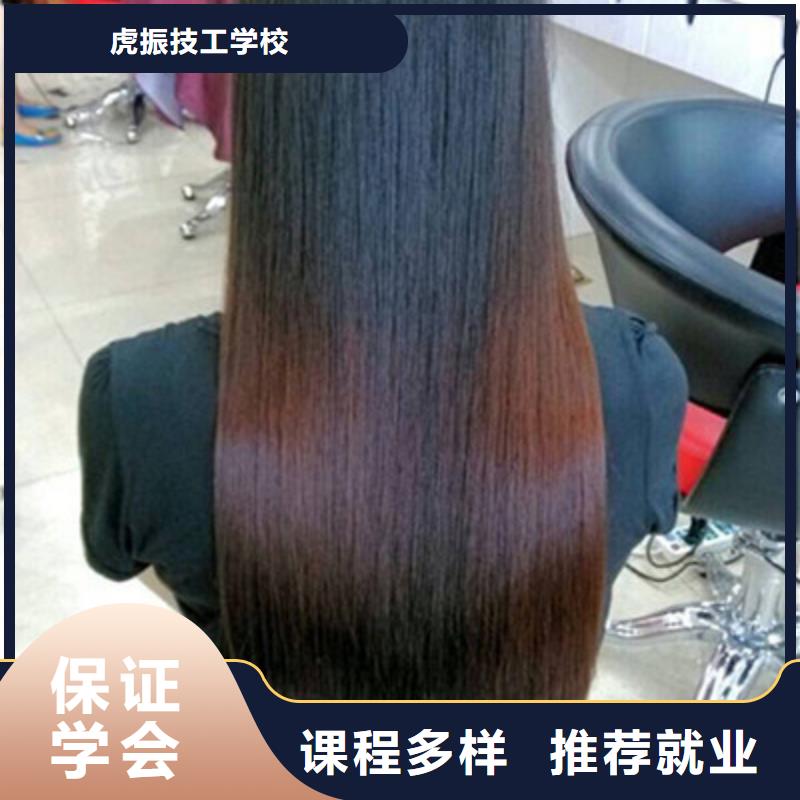 安新哪個技校有美發(fā)專業(yè)|美發(fā)修剪培訓(xùn)哪家強|