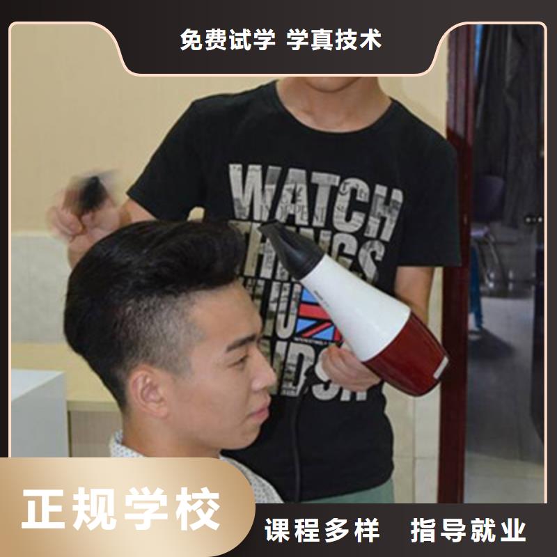 丰南实训为主的理发烫染技校|最有实力的理发技校|