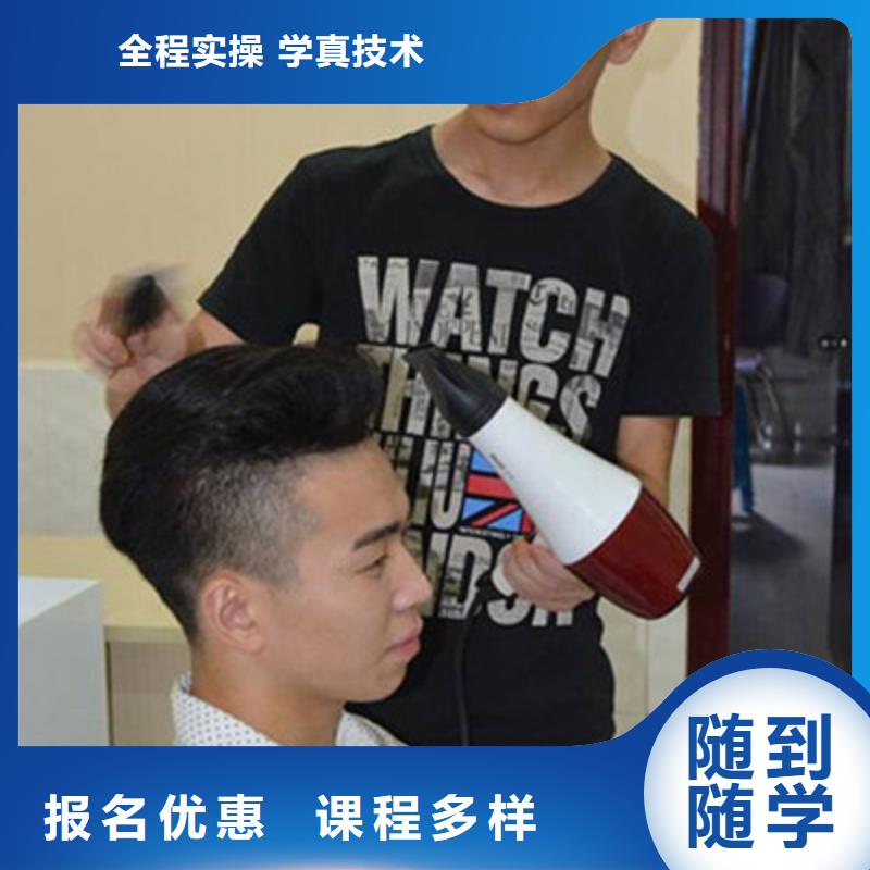 蓮池能學真技術的美發師學校|學美發技術多長時間|