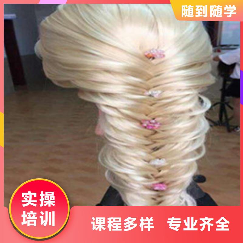 美容美发培训,中西糕点烘焙培训推荐就业