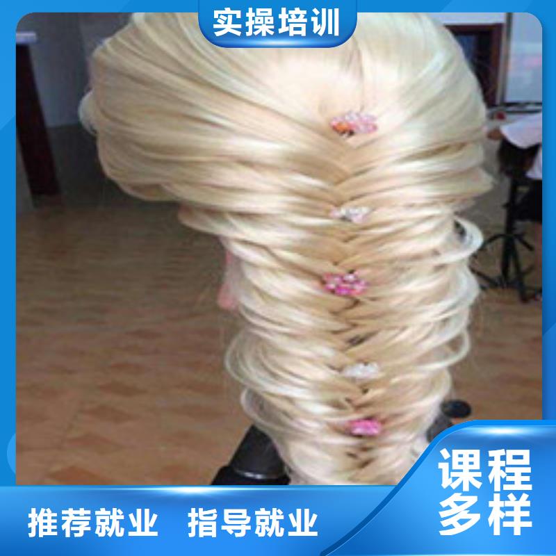 清苑學(xué)美發(fā)理發(fā)一般都去哪里|美發(fā)修剪學(xué)校地址在哪|