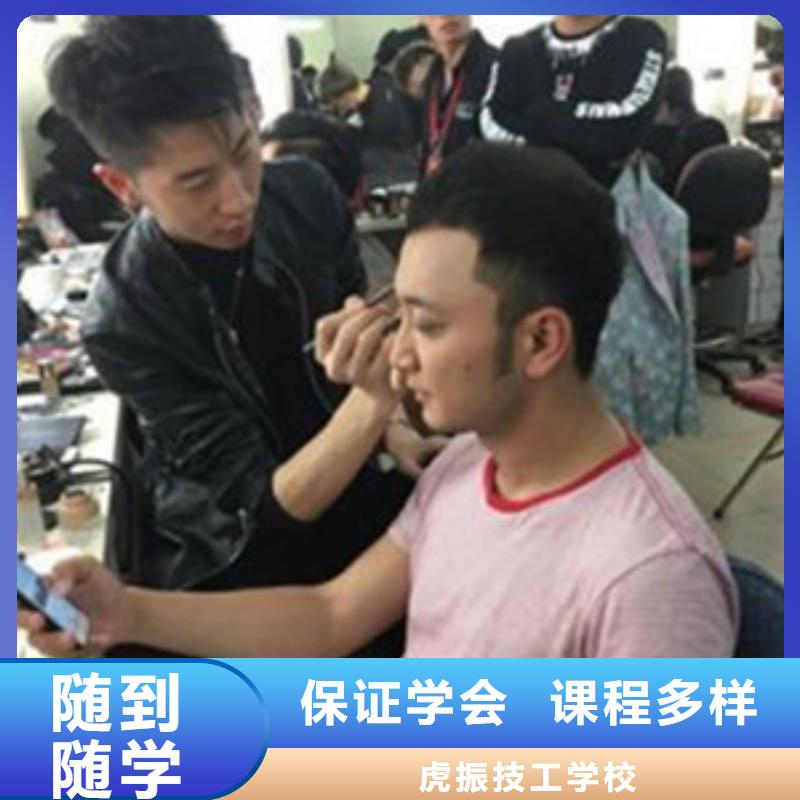 有没有可以学美发的学校|美发技术学校联系方式|