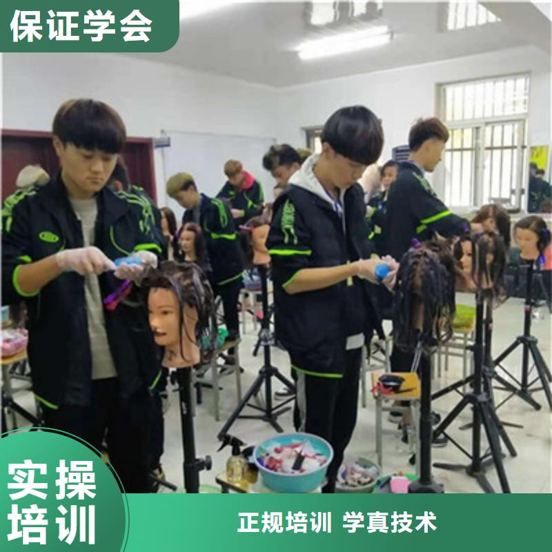 美發師培訓技校大全|有實力的美發造型學校|