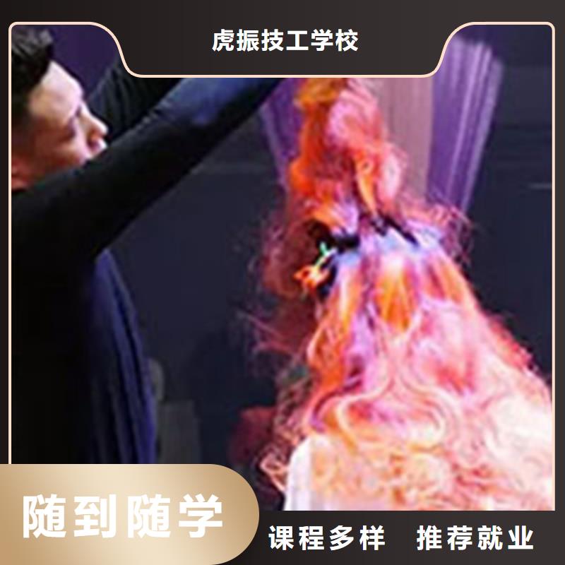 學美發理發一般都去哪里|發型設計學校哪家正規|