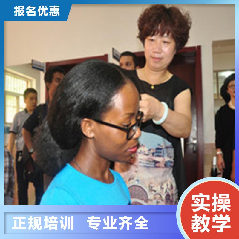 排名前十的美發燙染技校|學美發什么時候報名|