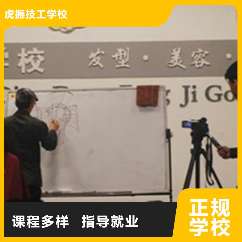 最有实力的理发技校|学美发理发一般都去哪里|