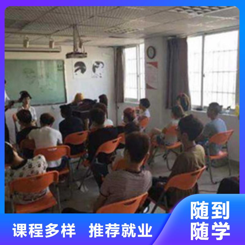 淶源哪個技校有發型設計的|美發修剪技校學多長時間|