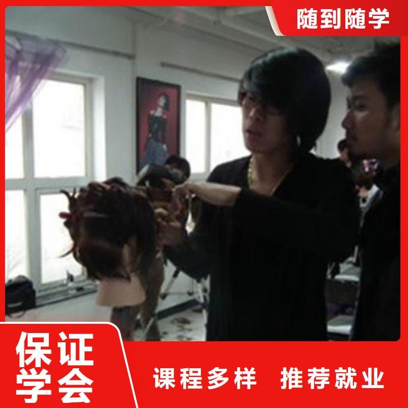 什么技校可以學(xué)美發(fā)造型|有沒有可以學(xué)理發(fā)的學(xué)校|