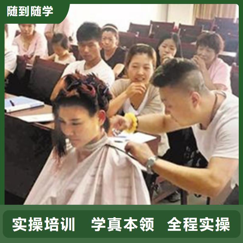 博野美發師培訓技校大全|教學水平的美發學校|