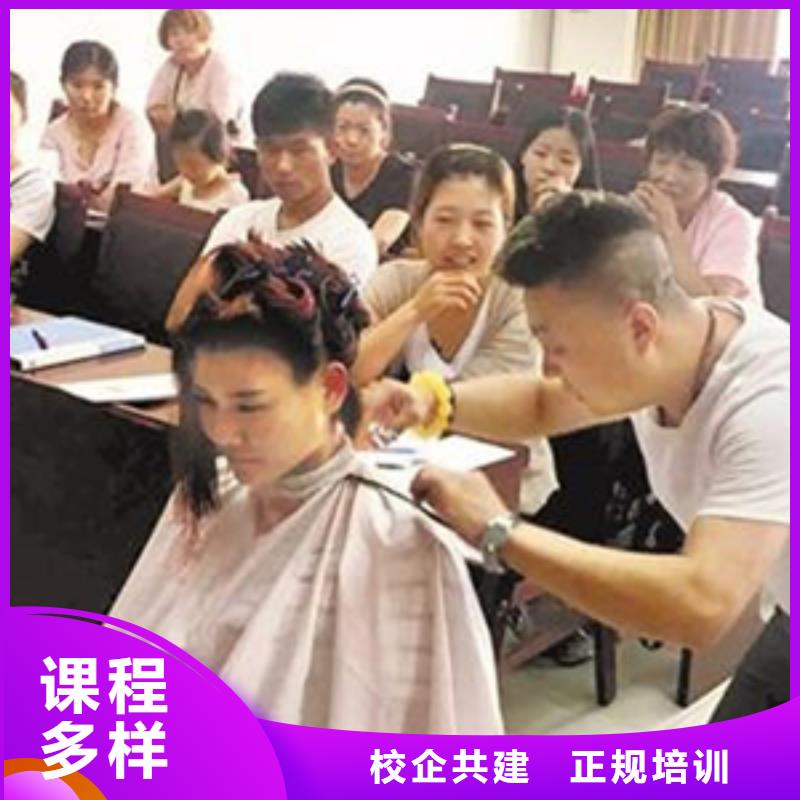 蠡縣排名前十的美發(fā)燙染技校|美發(fā)修剪技校學(xué)多長時(shí)間|