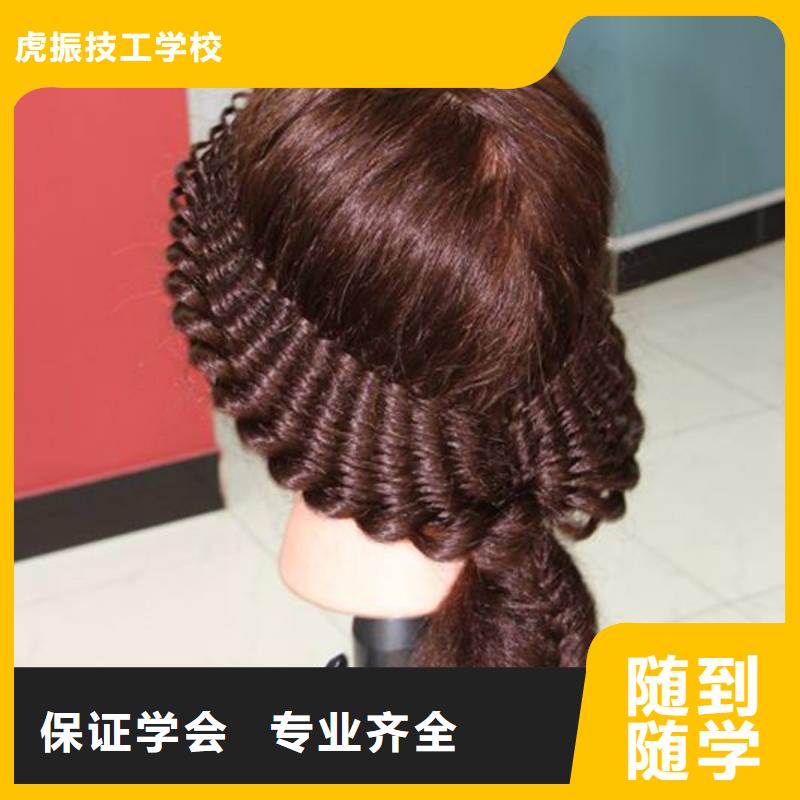 大名美發師培訓學校大全|美發修剪學校報名時間|