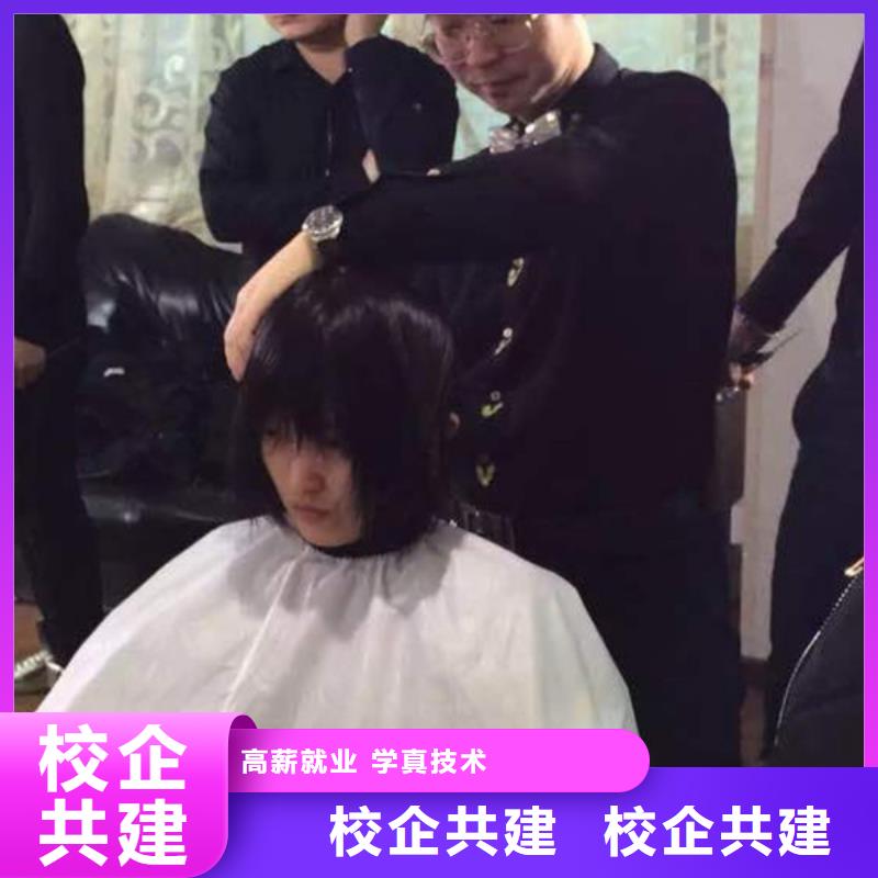 路北美發(fā)設(shè)計技校哪家強|美發(fā)修剪技校學(xué)多長時間|
