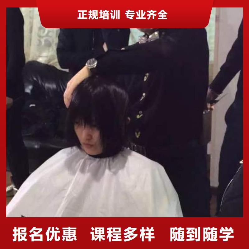 灤南專業(yè)培訓(xùn)美發(fā)理發(fā)的技校|學(xué)美發(fā)修剪報(bào)名電話|