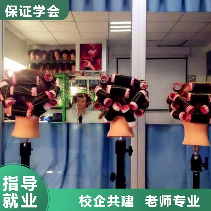 博野有沒有可以學(xué)美發(fā)的學(xué)校|歷史悠久的美發(fā)技校|