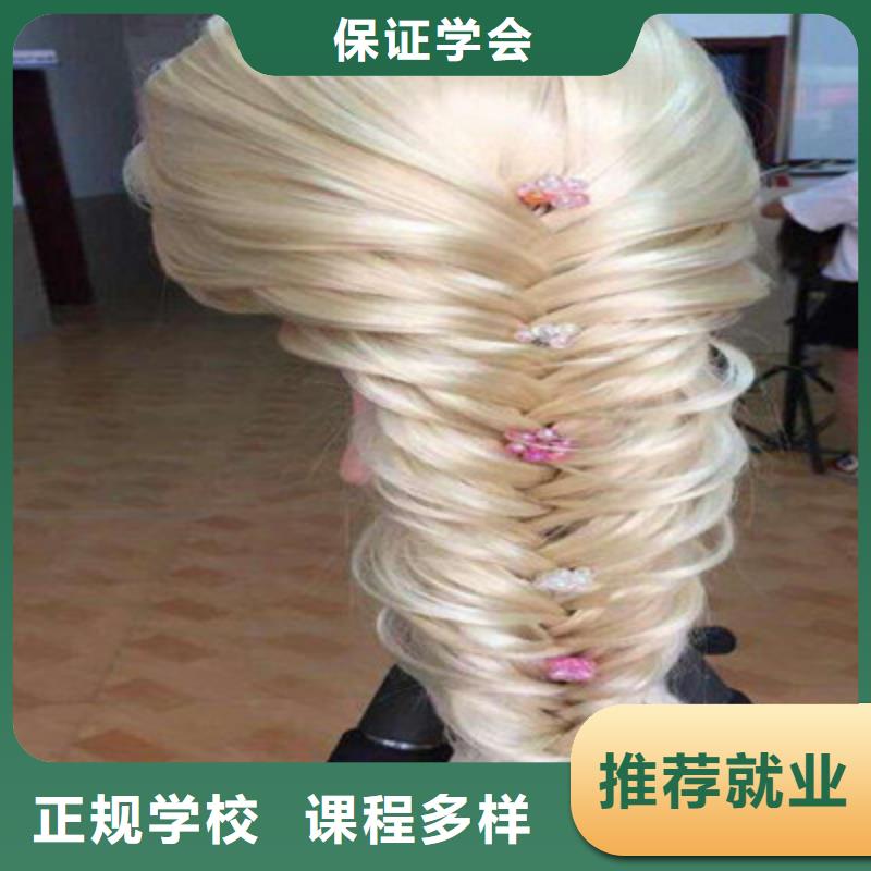 美容美發培訓,汽車維修培訓隨到隨學