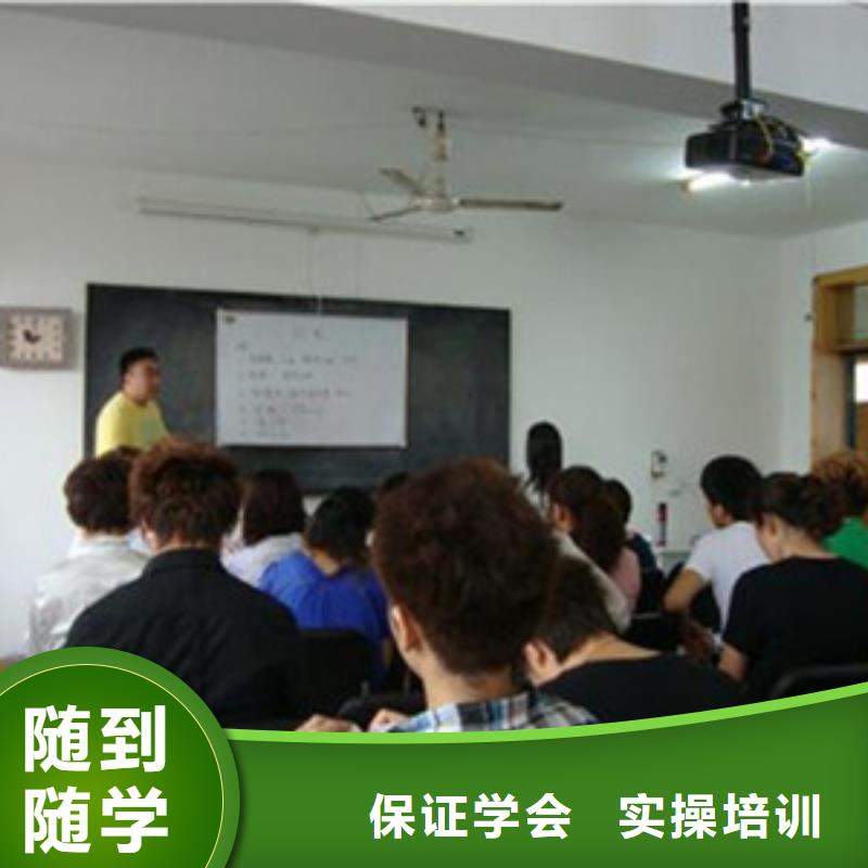 阜平專業學美發造型的學校|美發燙染技校選哪家|
