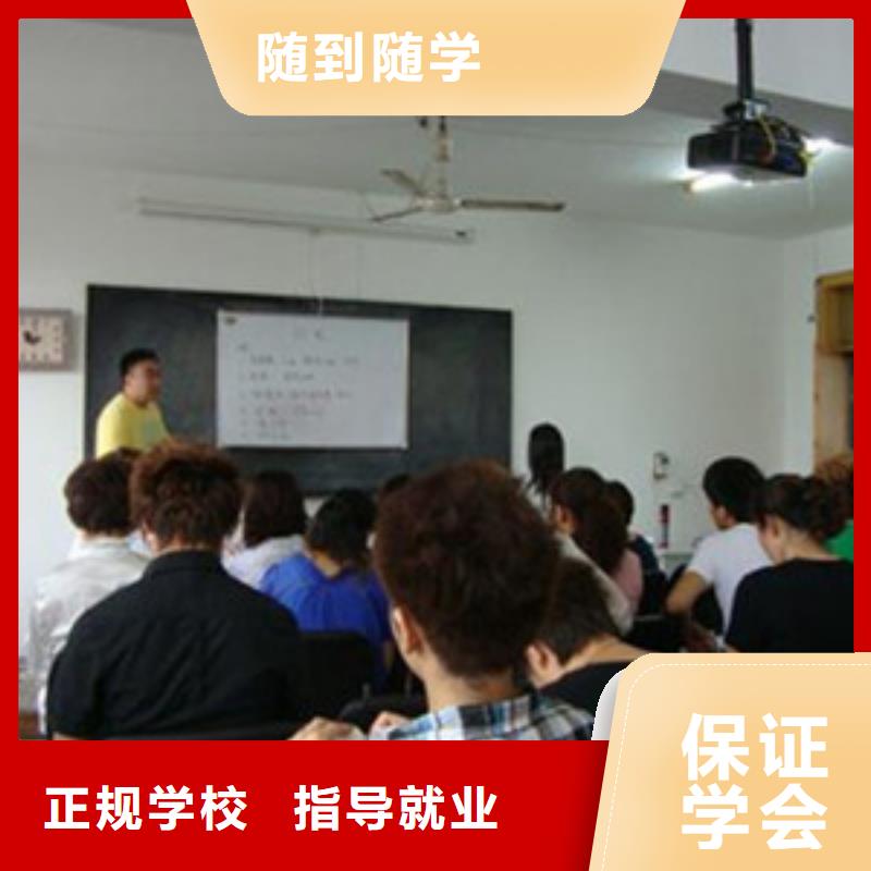 平泉较好的美发学校是哪家|学美发什么时候报名|