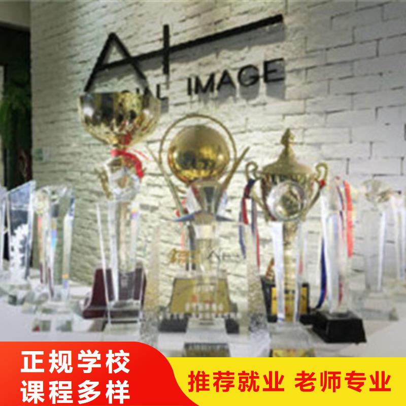 美發修剪技校學多長時間|學美發理發一般都去哪里|