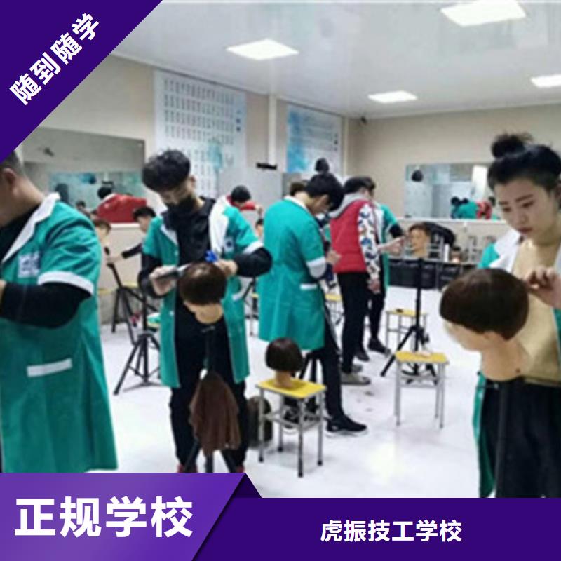 灤南專業(yè)培訓(xùn)美發(fā)理發(fā)的技校|學(xué)美發(fā)修剪報(bào)名電話|