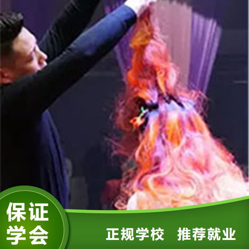哪个技校教美发造型技术|哪个学校有学理发烫染的|