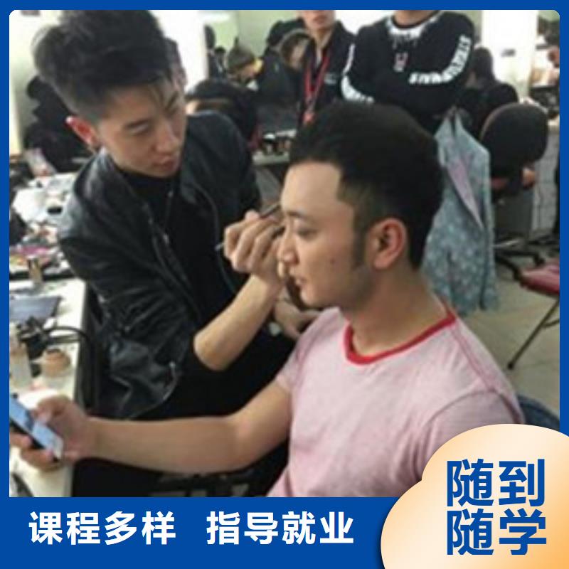 魏县学实用理发技术的学校|发型设计技校都有哪些|