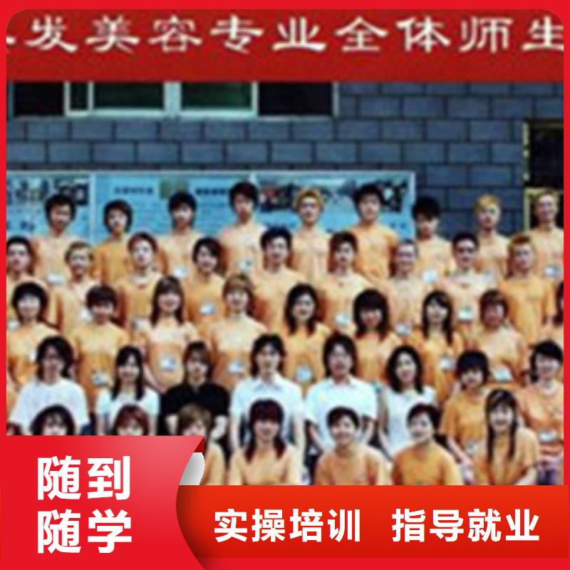 滿城美發設計技校哪家強|美發修剪技校排行榜|