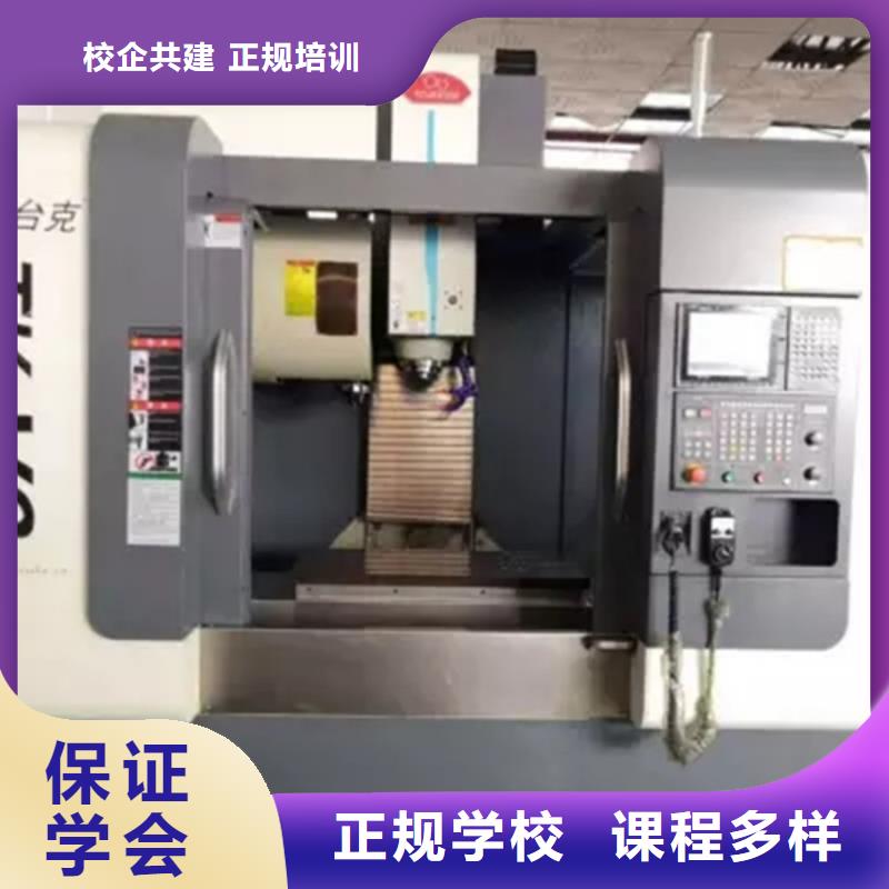 臨漳能學(xué)加工中心編程的技校就業(yè)形式的技術(shù)行業(yè)