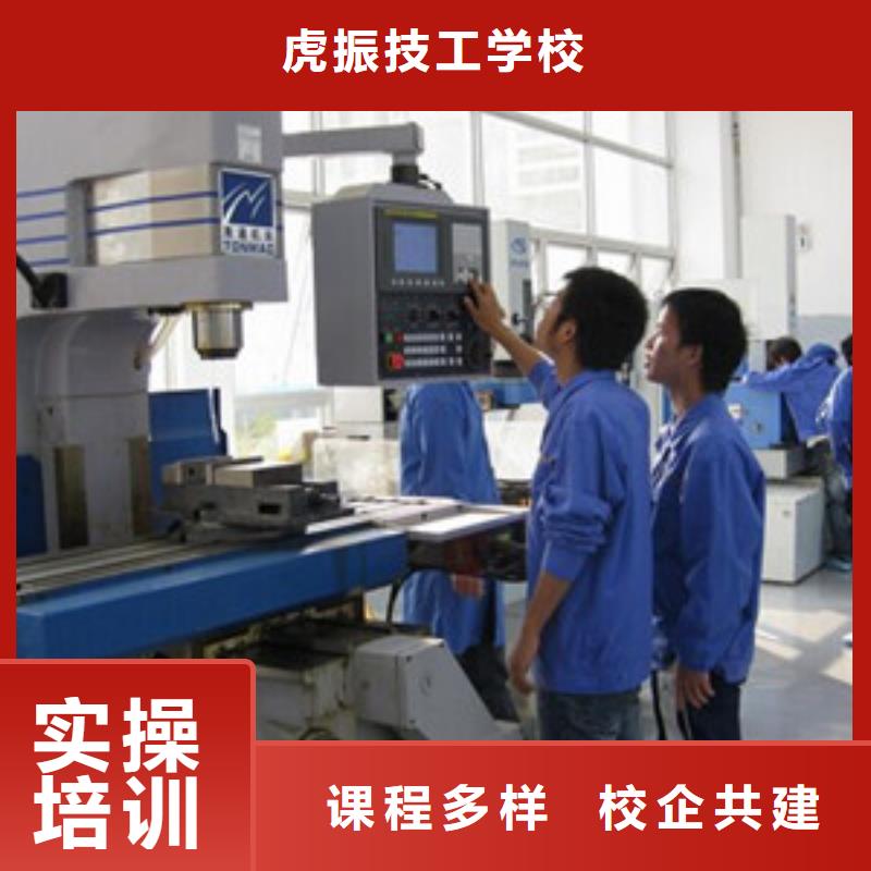 哪里有培訓(xùn)數(shù)控UG編程的校企聯(lián)合辦學(xué)就業(yè)無憂