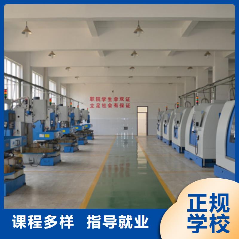 北戴河數(shù)控培訓(xùn)UG編程培訓(xùn)|學(xué)數(shù)控車床編程好就業(yè)嗎