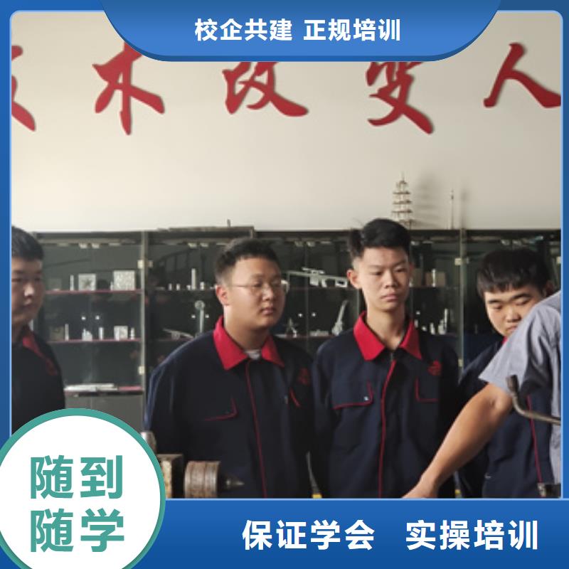 教学最好的数控车床学校|学数控车床的地方在哪|