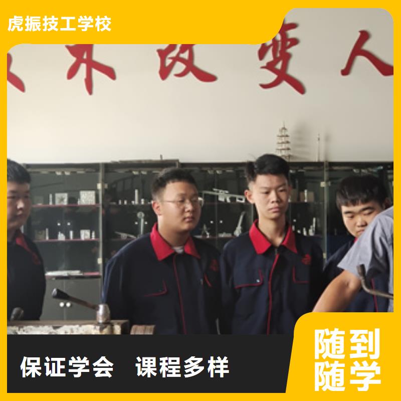 数控培训UG编程培训|初中毕业首选学校