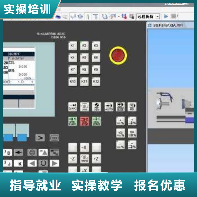 晋州专业的数控模具设计学校管理最严格的数控学校