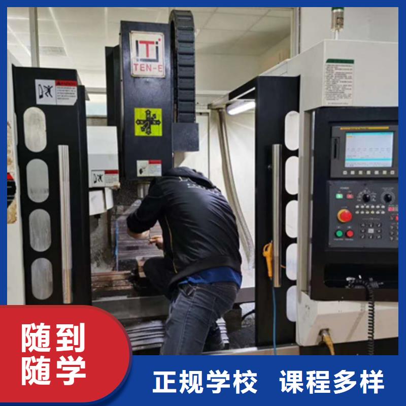 数控车床培训_学新能源汽修学费多少钱正规培训