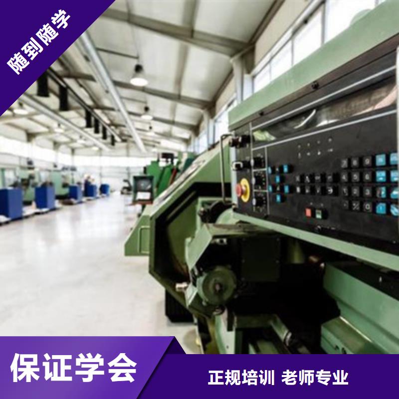 哪里有学数控编程的学校|手把手教学的学校