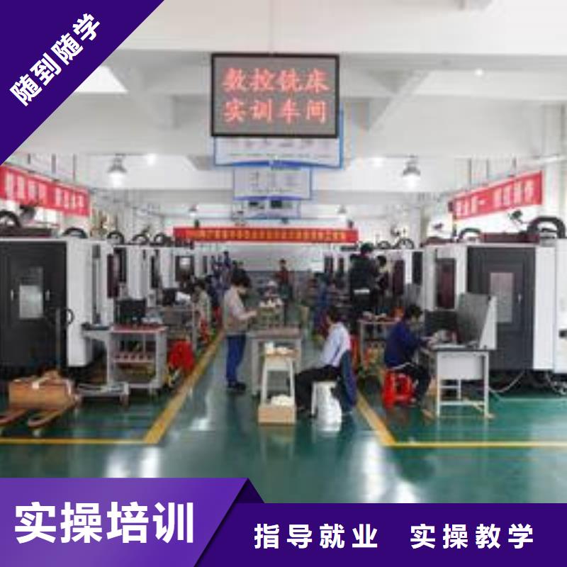 加工中心學(xué)校招生電話|數(shù)控編程技術(shù)學(xué)校前十名