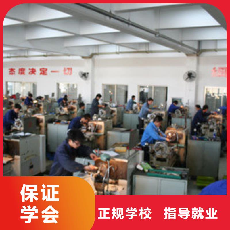 安新口碑好的加工中心学校|场地大设备新