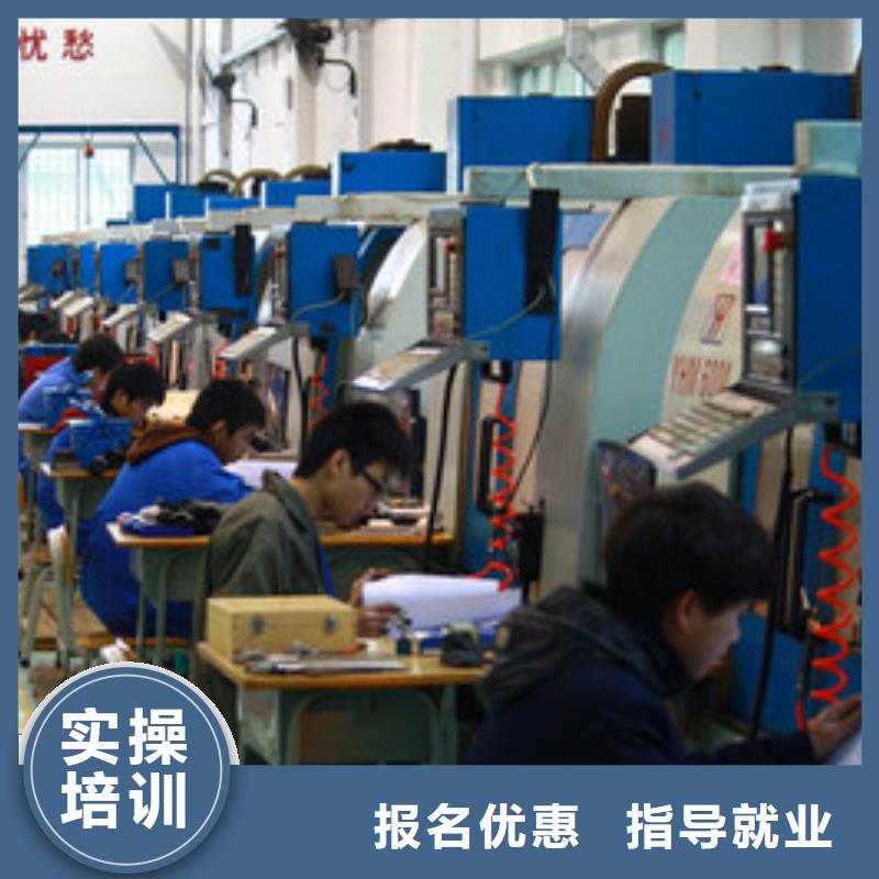 學數控加工中心去哪里好|管理嚴格的數控學校