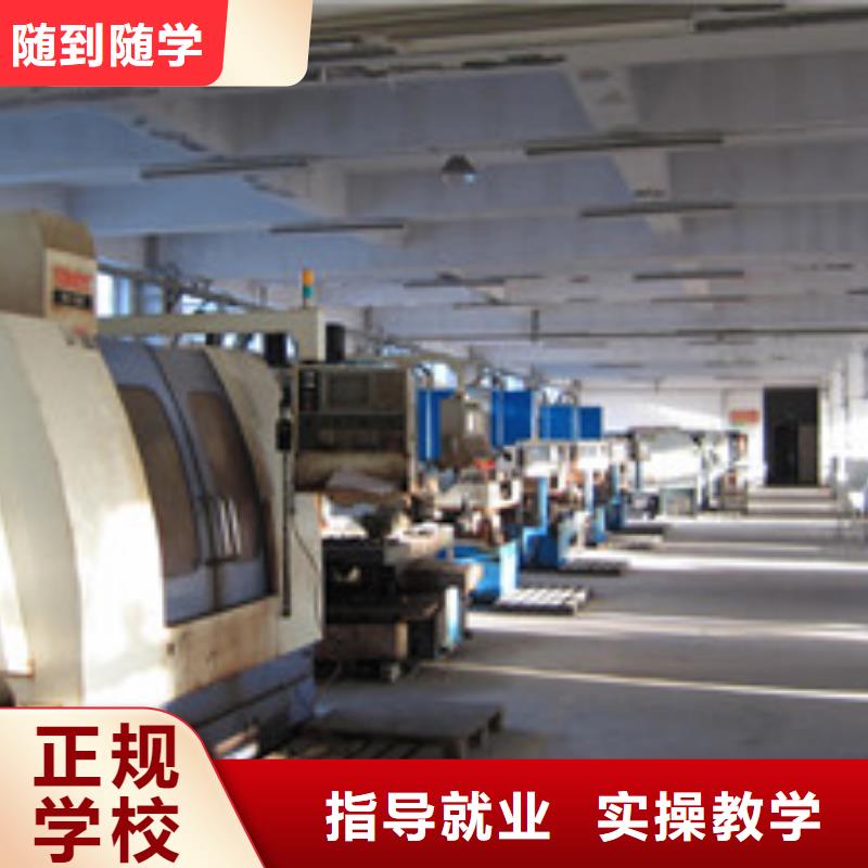 專業(yè)數(shù)控加工中心的技校工作舒適薪資高