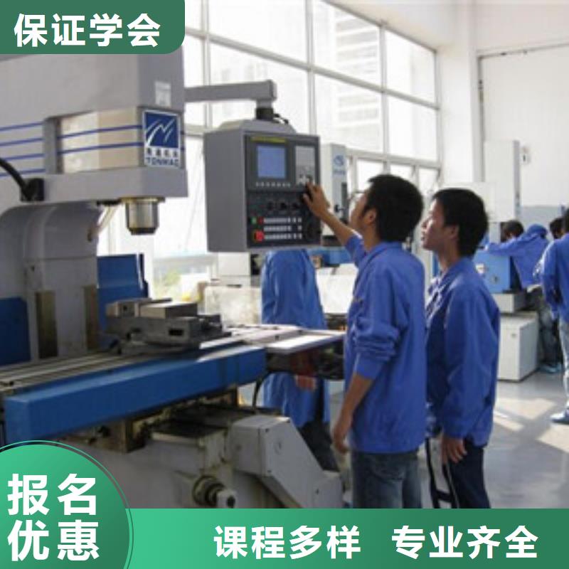 高陽學數控車床編程去哪里好|校企聯合辦學就業無憂