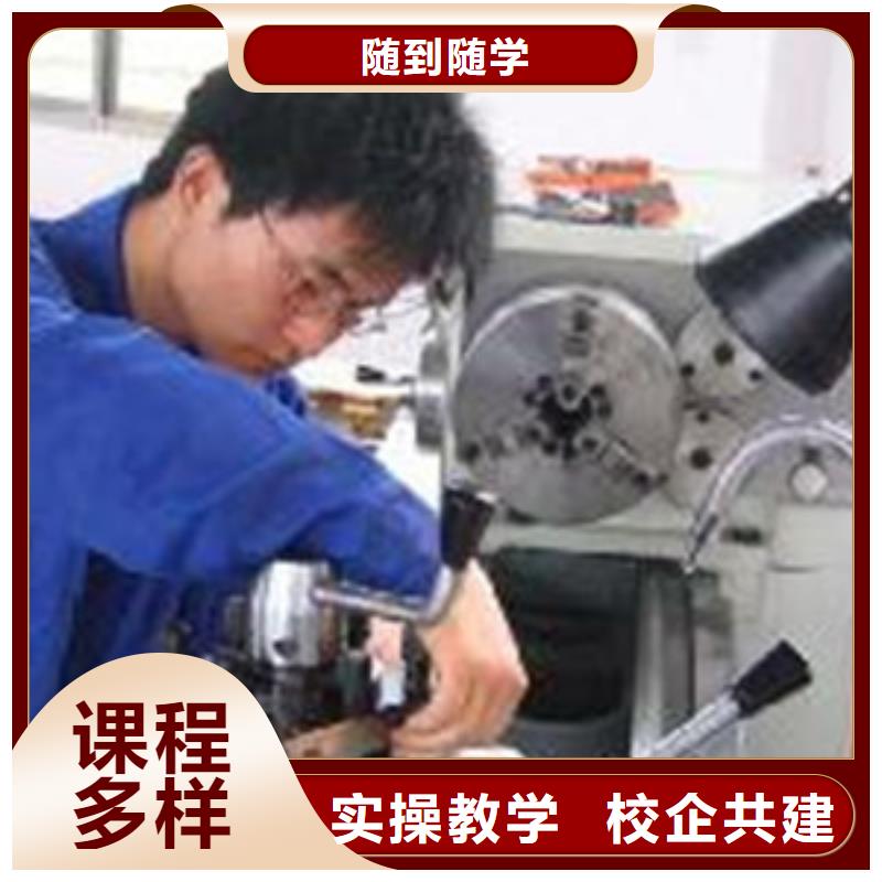 陽原不學(xué)文化課數(shù)控機(jī)床學(xué)校|初中畢業(yè)能學(xué)數(shù)控編程嗎