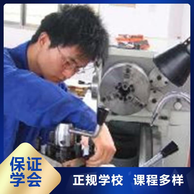 定興學(xué)數(shù)控車床UG編程的學(xué)校就業(yè)的專業(yè)是什么