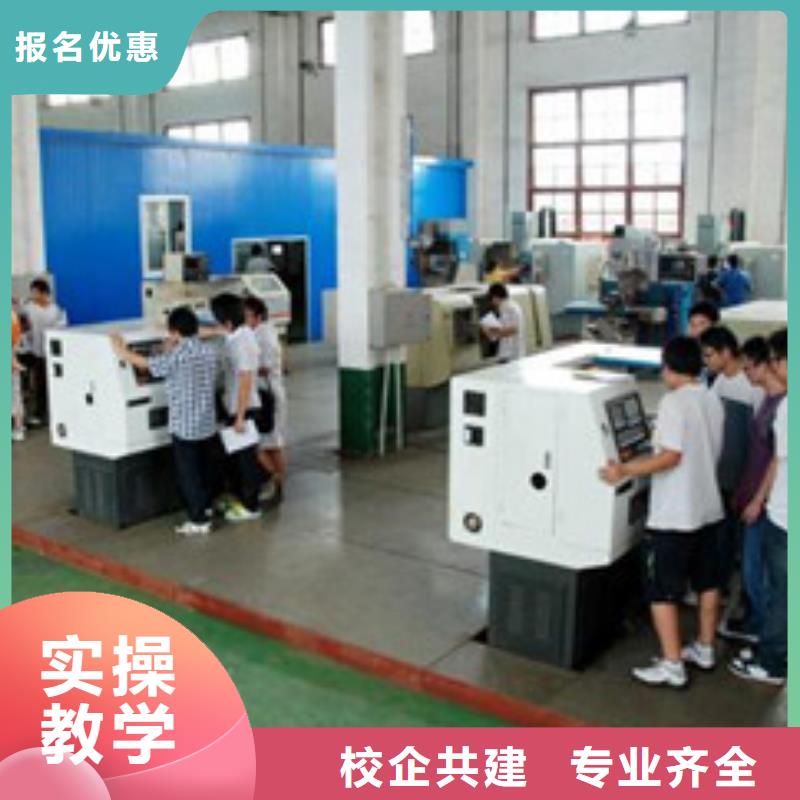 數(shù)控車床培訓(xùn)新能源汽車培訓(xùn)保證學(xué)會(huì)