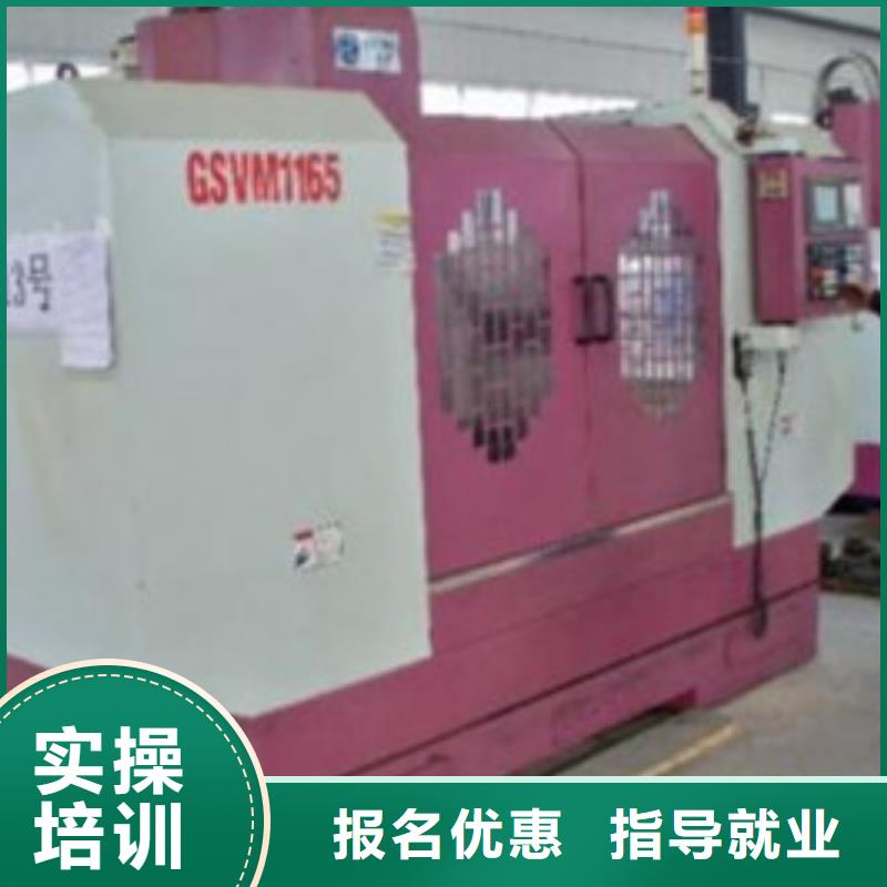 淶水數控機床編程學校哪家好|初中畢業學什么好