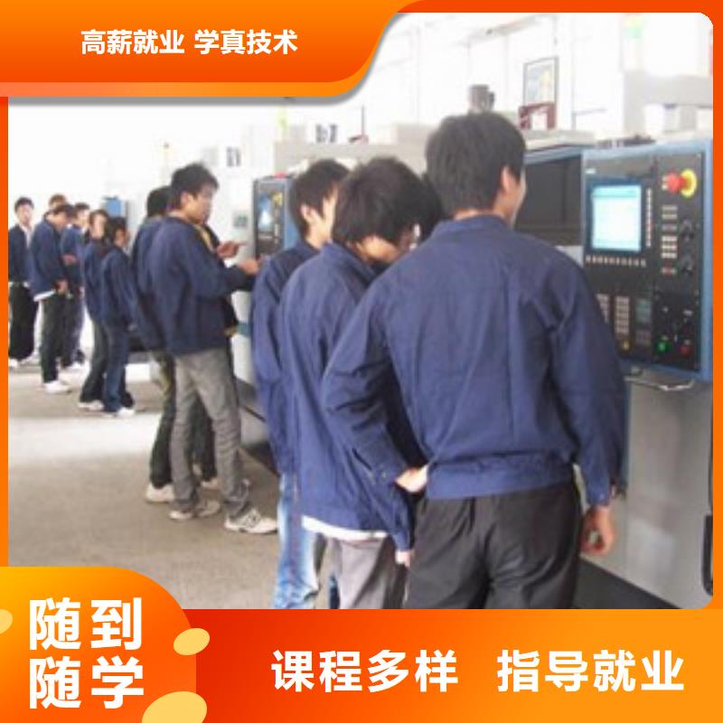 路南口碑好的數控編程培訓男孩子學什么技術好
