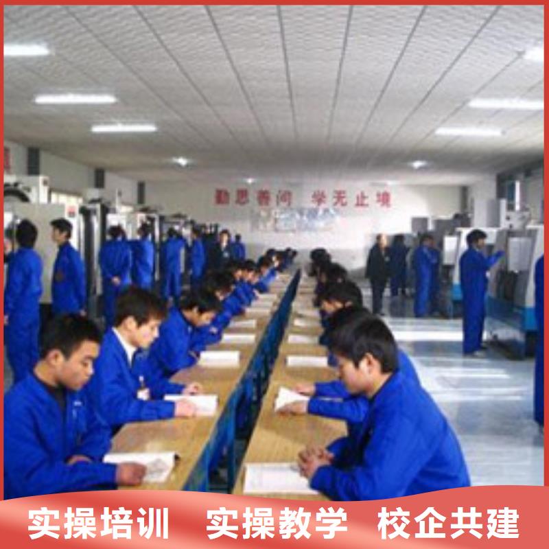 巨鹿学数控模具设计去哪里好|真正学技术的学校