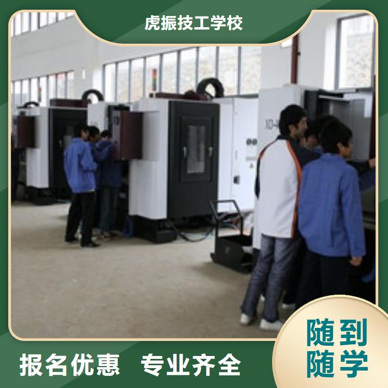 學加工中心怎么選技校|數控編程技校都有哪些|