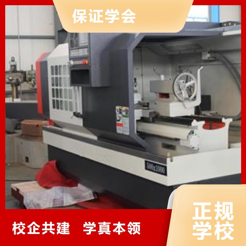 高陽(yáng)數(shù)控編程培訓(xùn)機(jī)構(gòu)排名|2025年火熱的專業(yè)
