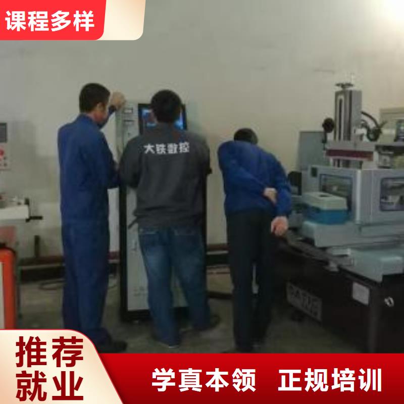 欒城數控模具設計技校哪家好|男孩子學什么技術好